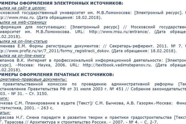 Ссылки зеркала на kraken
