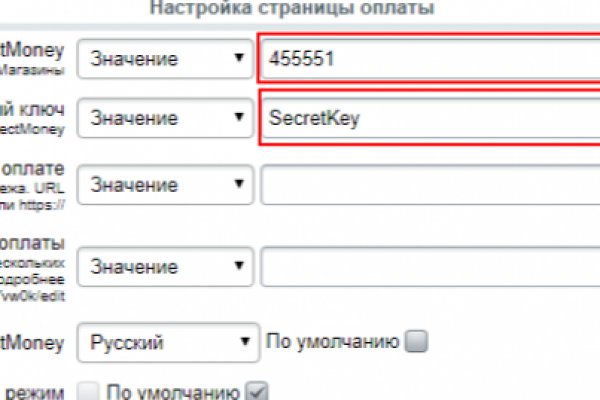 Кракен настоящий сайт