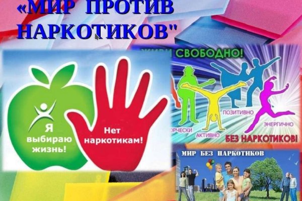 Как зайти на гидру через тор браузер