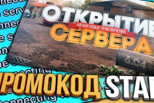 Кракен зеркало рабочее на сегодня