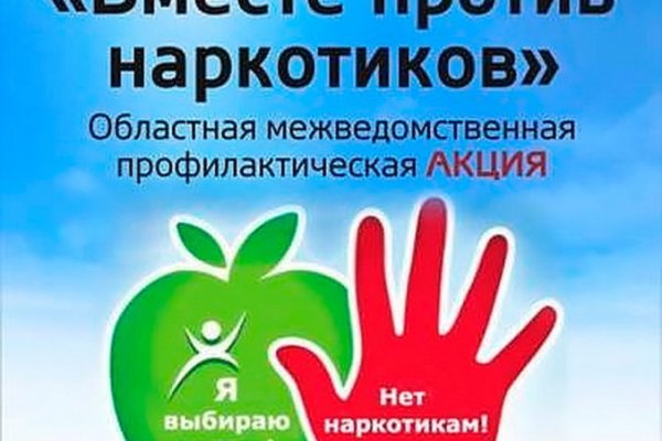 Кракен тгк