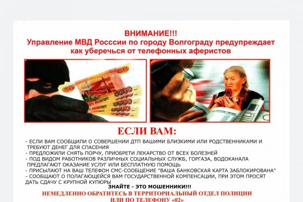Поддержка кракен шоп