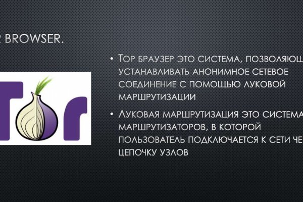 Ссылки сайтов даркнета