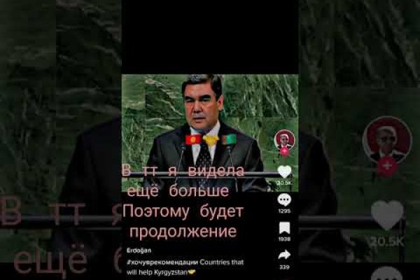 Проверенная ссылка кракен