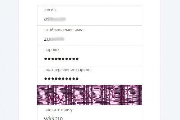 Гидра даркнет рынок