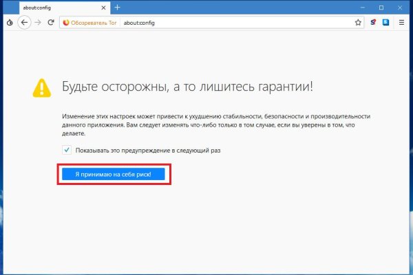 Кракен сайт продаж