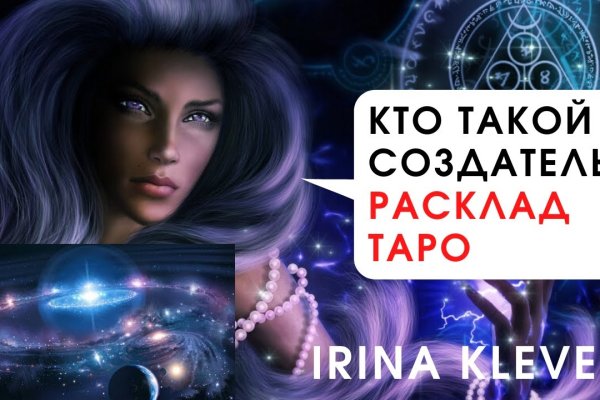 Кракен ссылка тор браузер