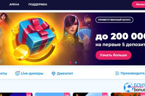 Кракен онлайн