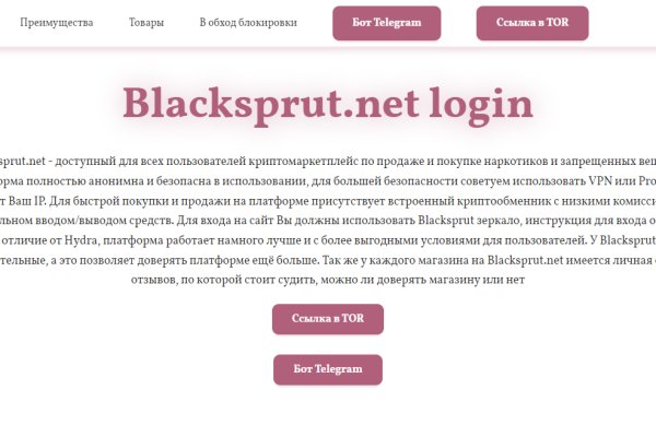 Как попасть на сайт кракен