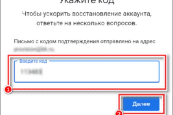 Кракен маркетплейс скачать