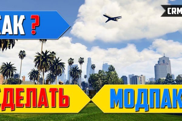 Как заказать на кракене