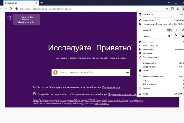 Актуальные ссылки кракен на 2025