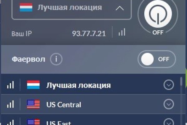 Ссылка кракен через тор