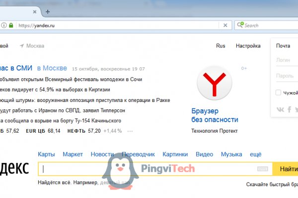 Кракен маркетплейс вход