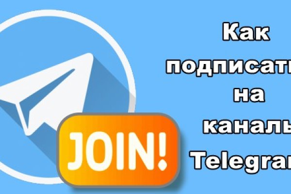 Кракен даркнет рекламы