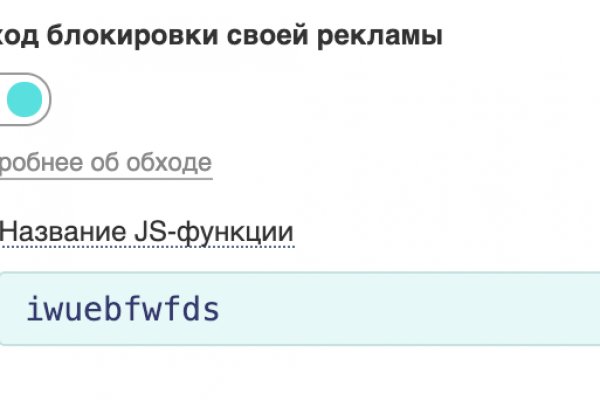 Сайты для даркнета