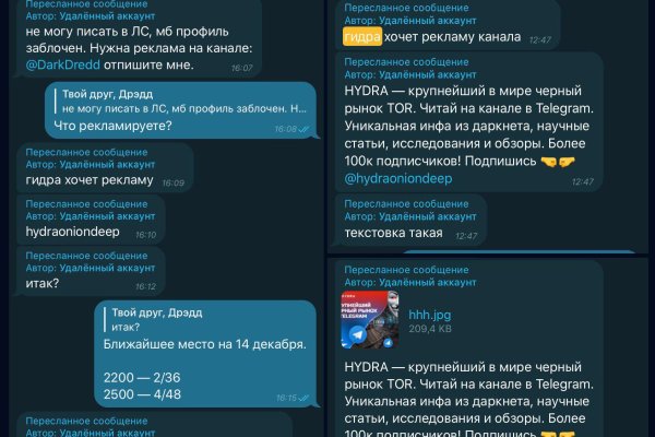 Дарк маркетплейс кракен