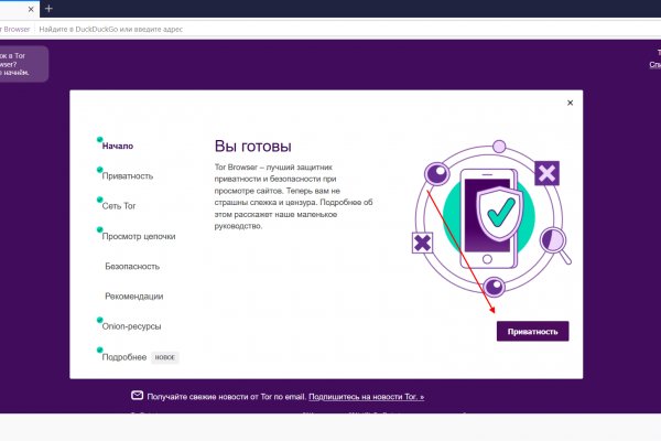 Кракен сайт 1kraken me
