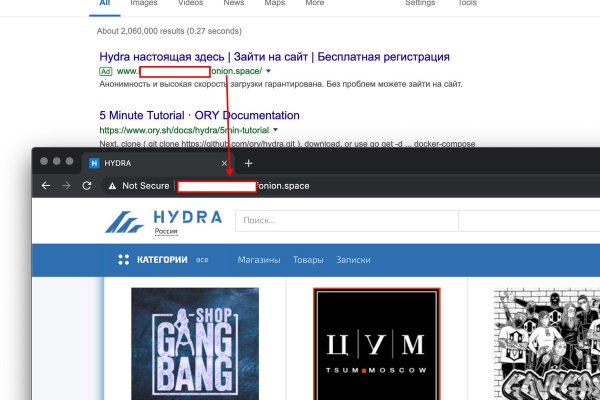 Kraken смылка