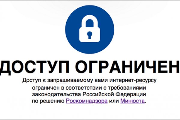 Кракен даркнет регистрация