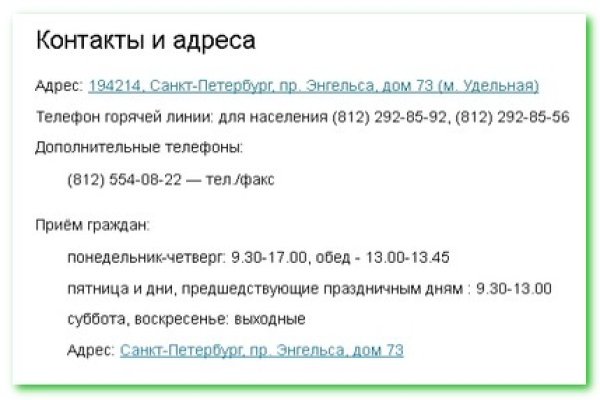Кракен зарегистрироваться