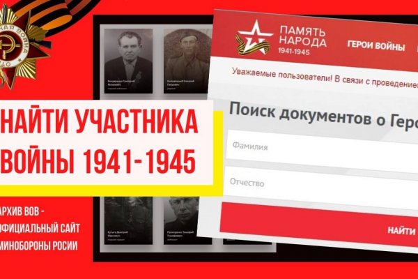 Даркнет заказ