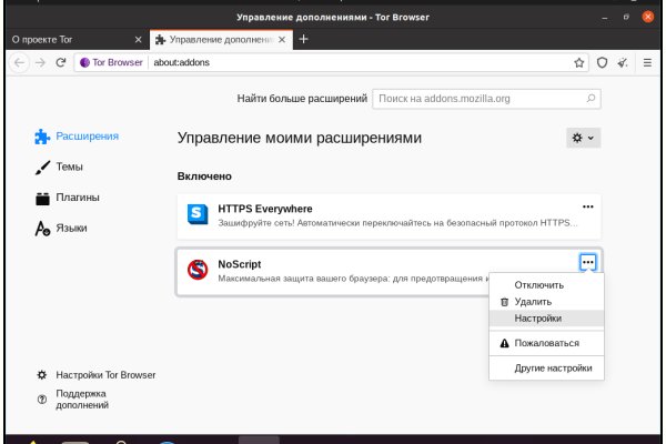 Кракен сайт krknwebs