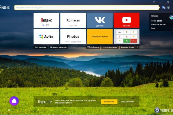 Кракен сайт ссылка kr2web in