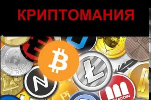 Кракен даркнет в тор