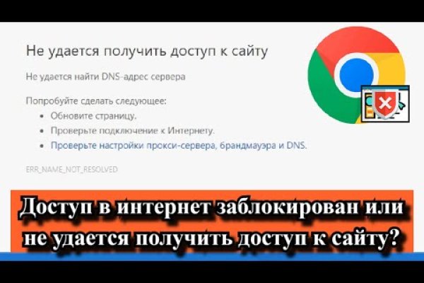 Кракен через тор