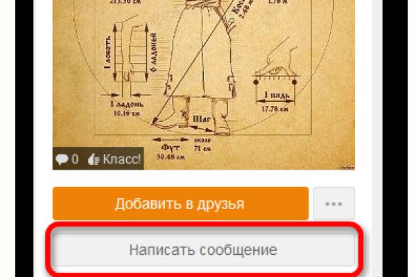 Кракен наркоплейс