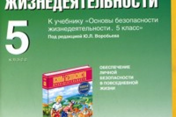 Кракен дарк ссылка