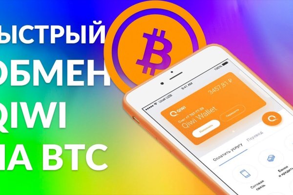 Сайт кракен официальный ссылка onion