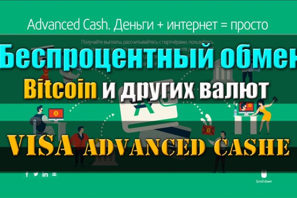 Kraken зайти на сайт