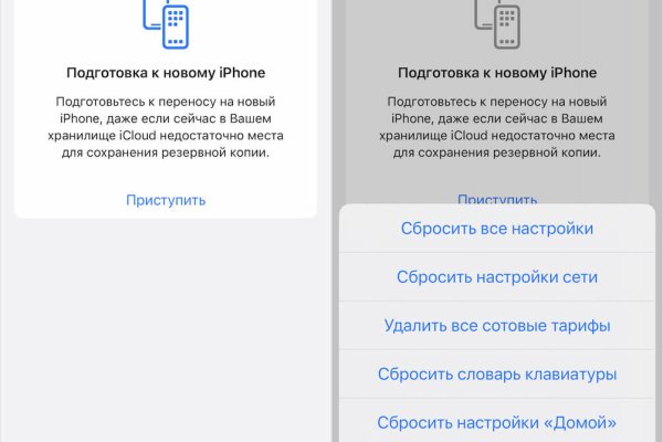 Кракен это даркнет