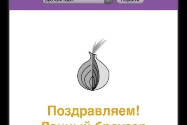 Кракен актуальная ссылка тор