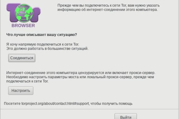 Кракен как зарегистрироваться