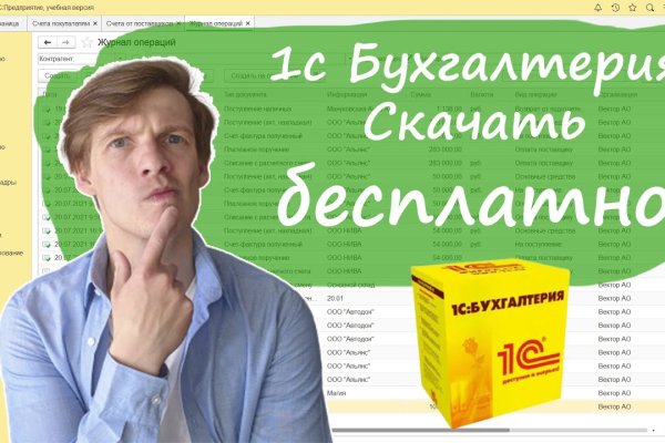 Кракен сайт закладок