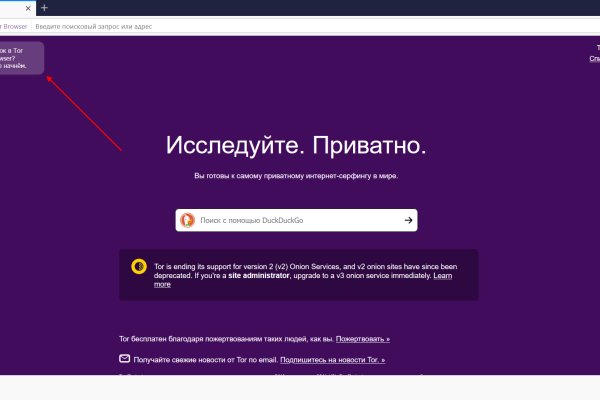 Кракен сайт