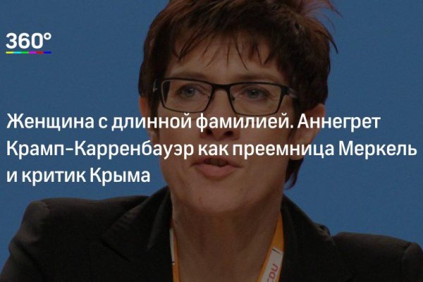 Действующие ссылки на кракен