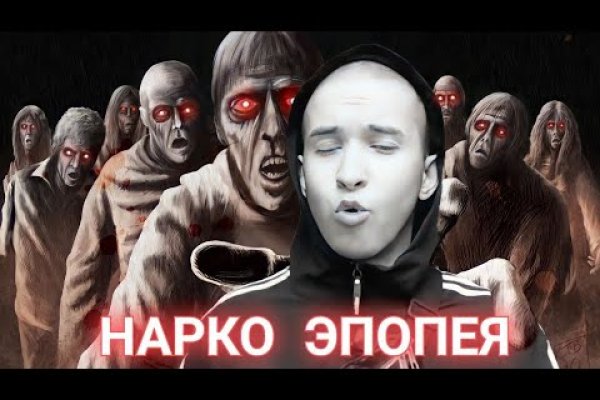 Ссылка в магазин на кракен