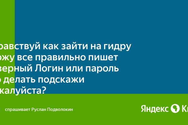 Кракен сайт юнион