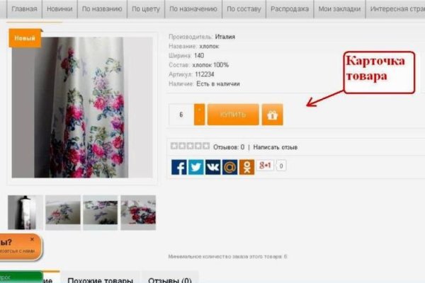 Kraken даркнет что это
