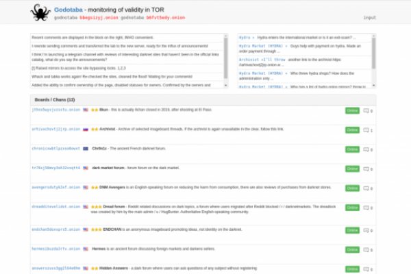 Kraken даркнет gigageek ru