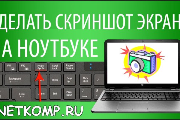 Как вернуть аккаунт на кракене