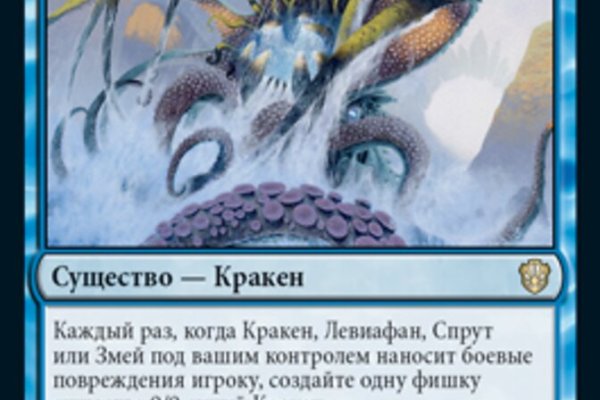 Ссылки на кракен зеркала