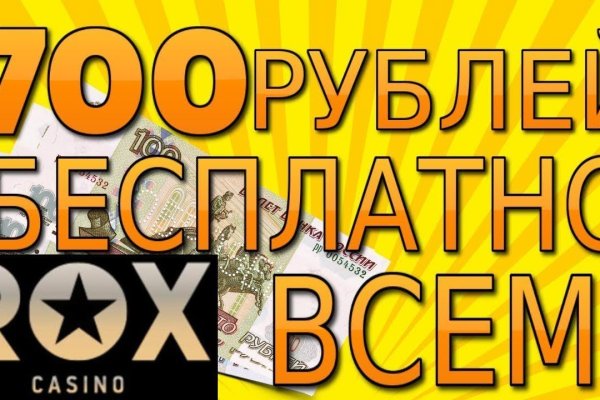 Кракен продажа
