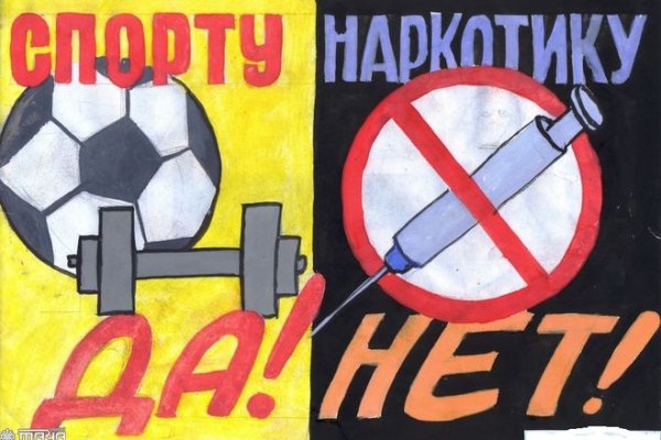 Ссылка на кракен официальный сайт