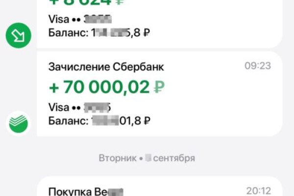 Кракен купить мефедрон