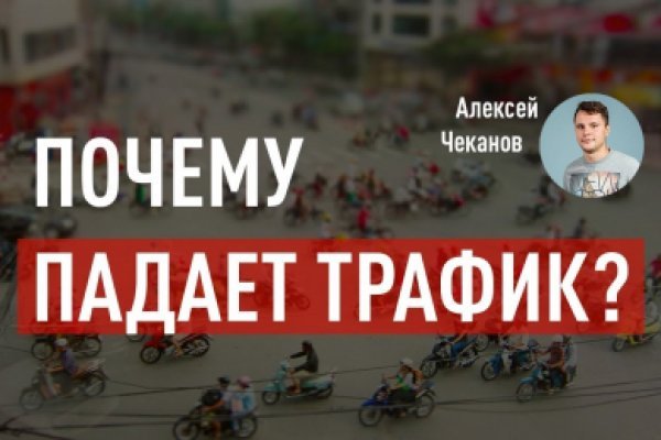 Ссылки даркнета